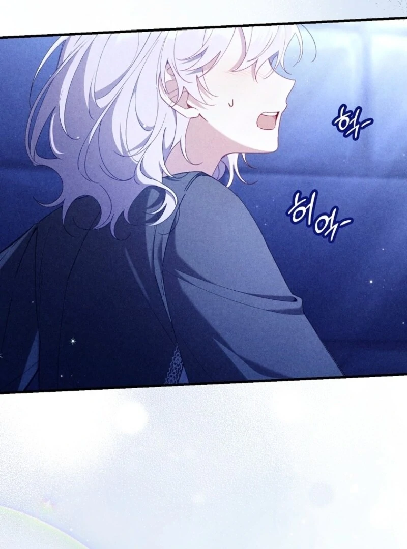 I Saved You, but I’m Not Responsible Chapter 48 - page 8