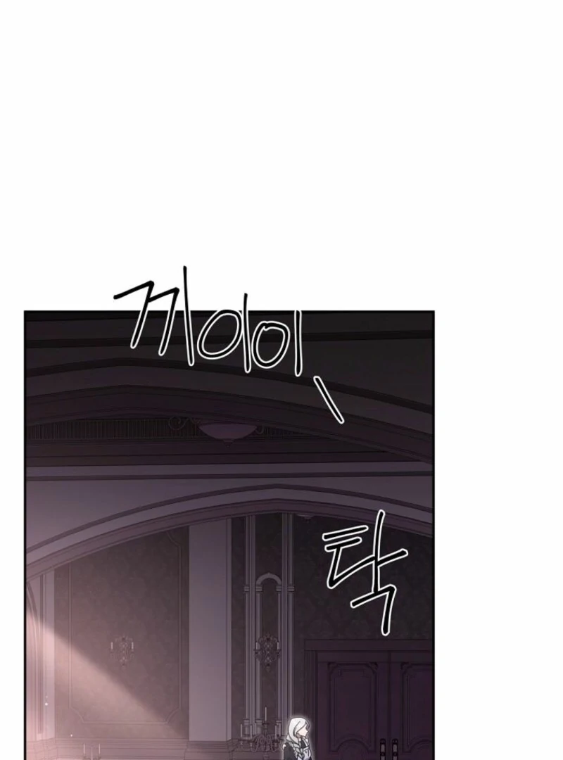 There Is No Need to be Obsessed with me Chapter 53 - page 106