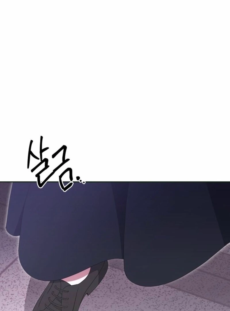 There Is No Need to be Obsessed with me Chapter 53 - page 109