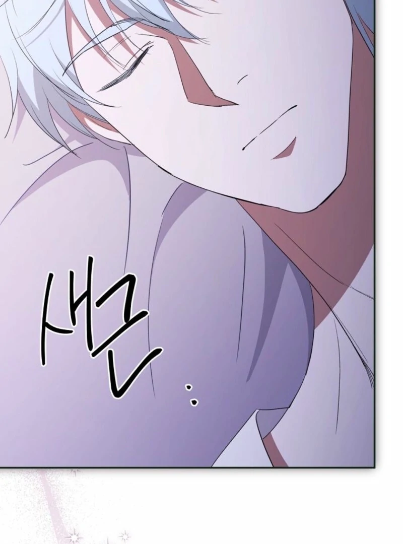 There Is No Need to be Obsessed with me Chapter 53 - page 116