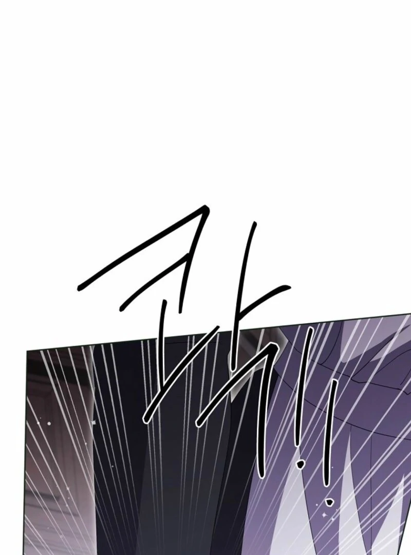 There Is No Need to be Obsessed with me Chapter 53 - page 129