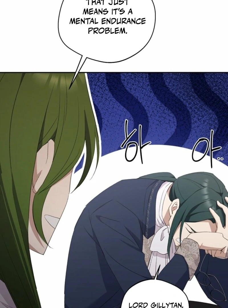 There Is No Need to be Obsessed with me Chapter 53 - page 27