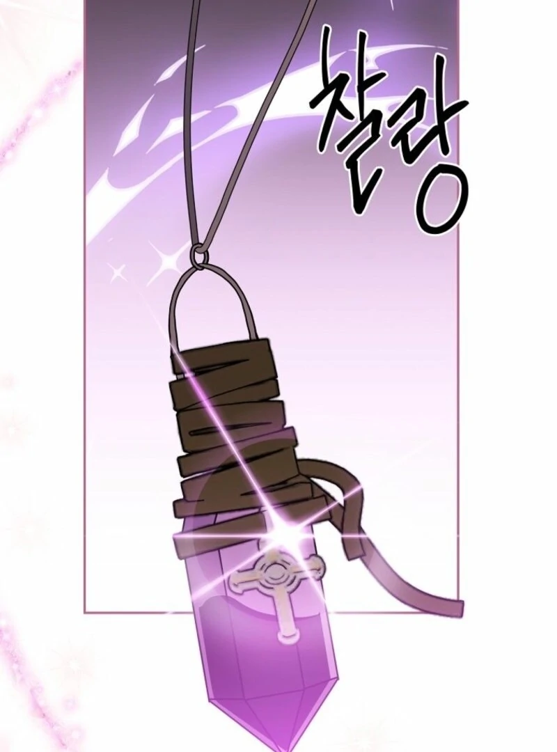 There Is No Need to be Obsessed with me Chapter 53 - page 47