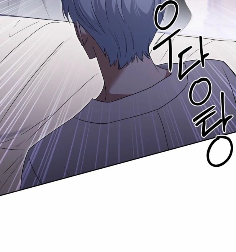 There Is No Need to be Obsessed with me Chapter 54 - page 10