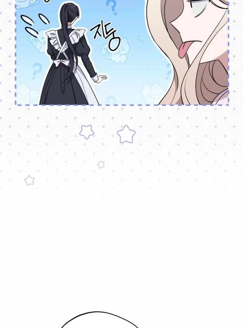 There Is No Need to be Obsessed with me Chapter 54 - page 118