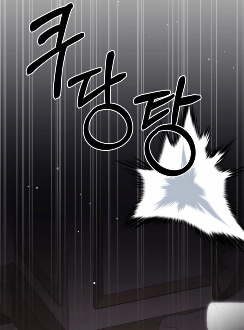 There Is No Need to be Obsessed with me Chapter 54 - page 12