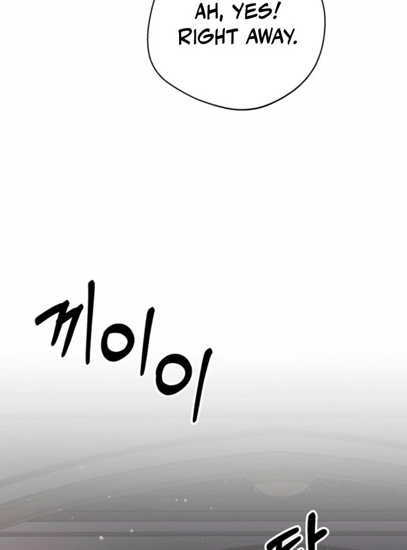 There Is No Need to be Obsessed with me Chapter 54 - page 17