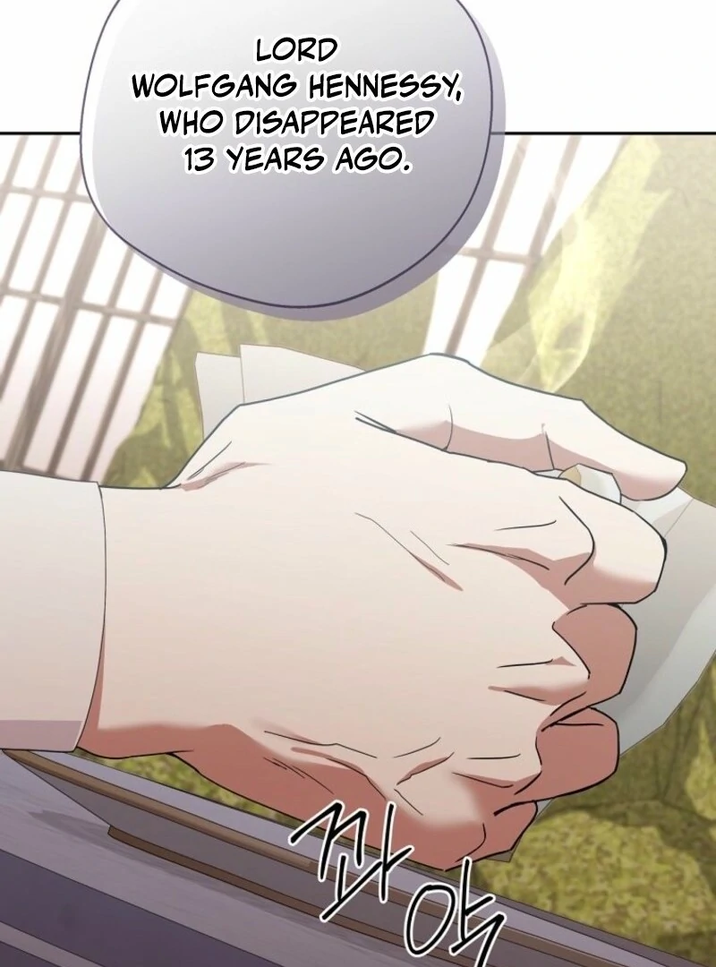 There Is No Need to be Obsessed with me Chapter 54 - page 49