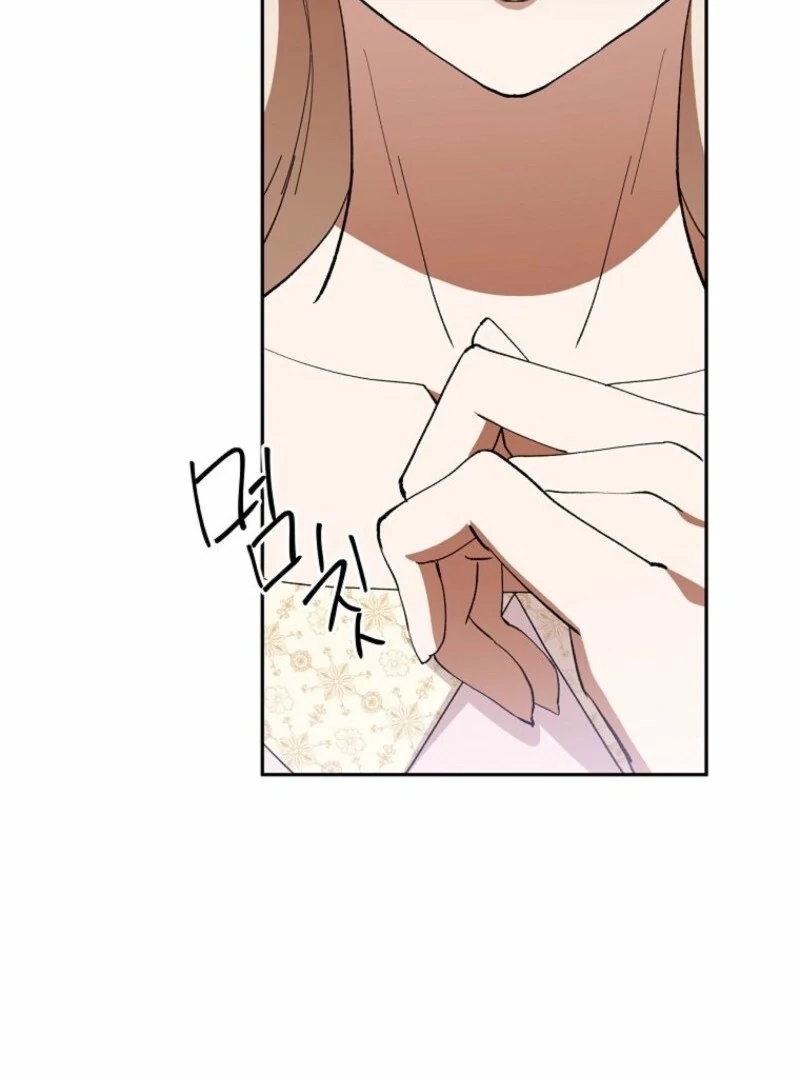 There Is No Need to be Obsessed with me Chapter 55 - page 108