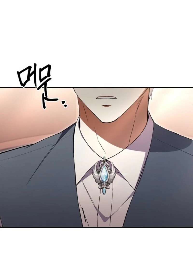 There Is No Need to be Obsessed with me Chapter 55 - page 143