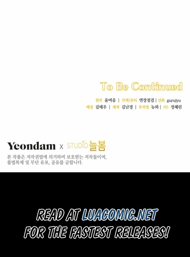 There Is No Need to be Obsessed with me Chapter 55 - page 157