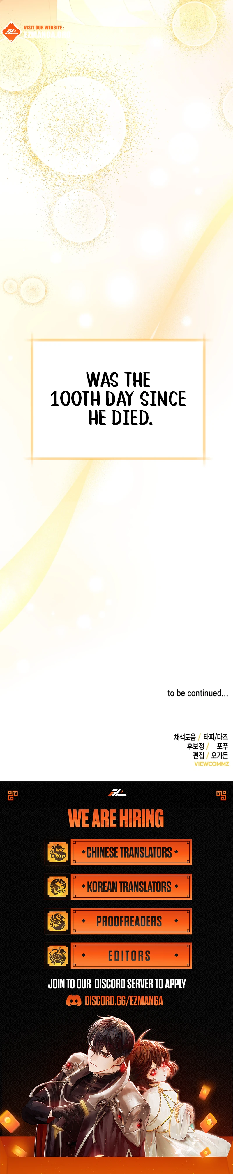 The Call You Just Made Is Chapter 50 - page 11