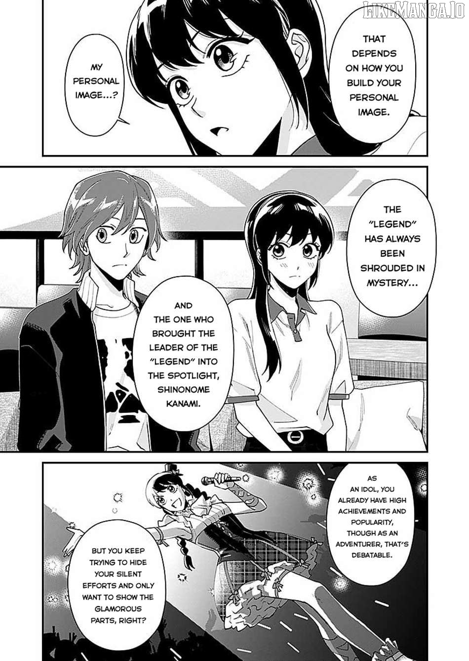 Moto Saikyou Kouryakusha, Nozomanu Dungeon Haishin de Musou shite Shimasu Chapter 11 - page 17