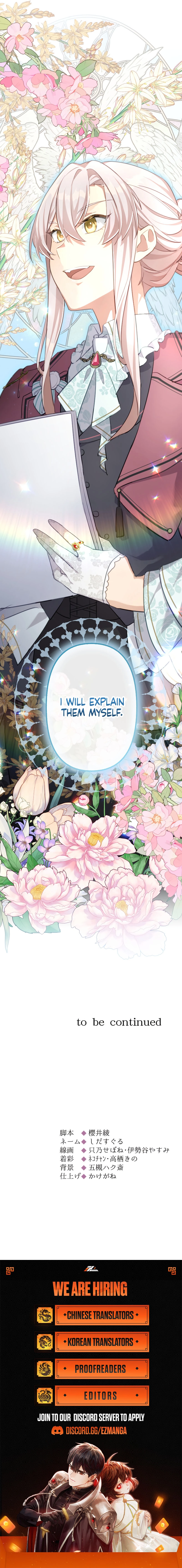 The Young Villainess Sees Through It All Chapter 50 - page 14