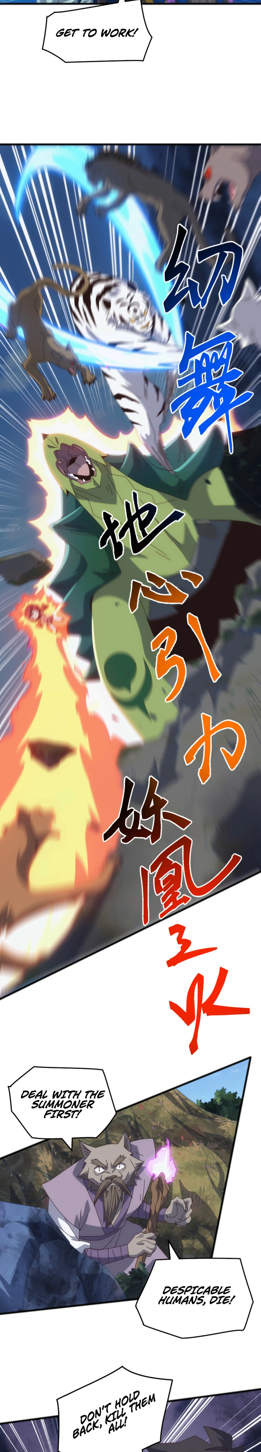 Invasion of the Myriad Races: Starting by Taming a Legendary Beast Chapter 42 - page 12