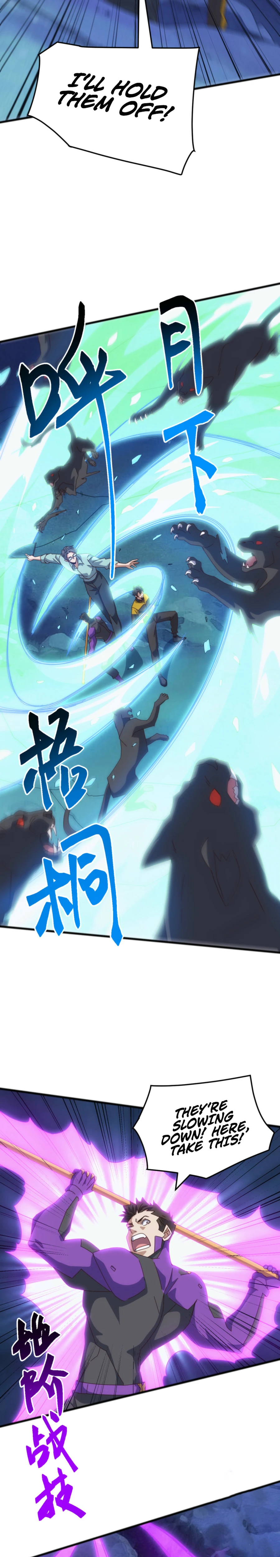 Invasion of the Myriad Races: Starting by Taming a Legendary Beast Chapter 42 - page 4