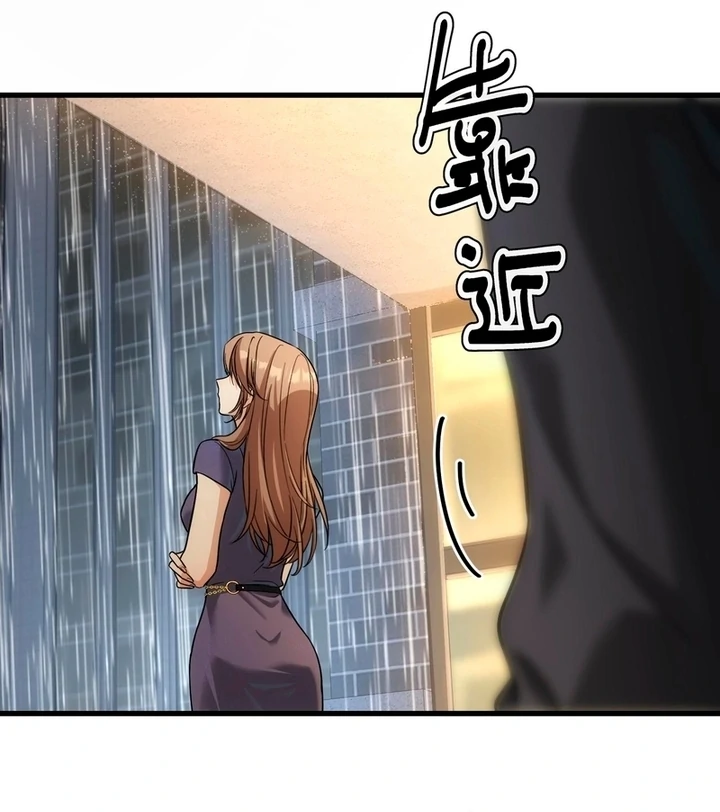 The Man Is A Real Dog Chapter 31 - page 39