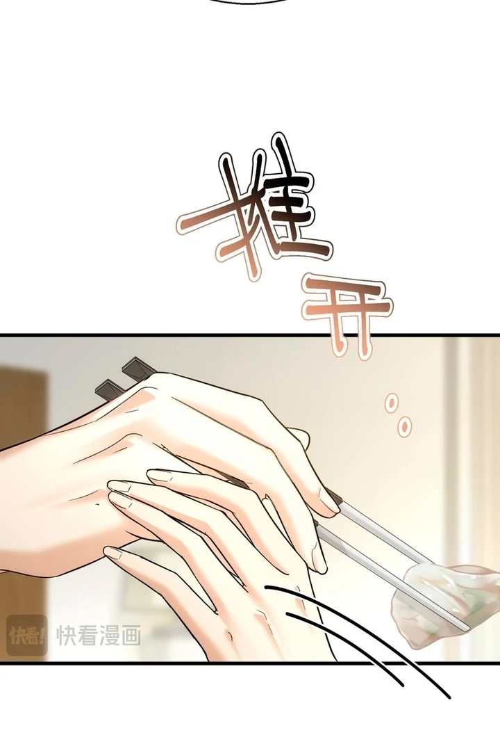 The Man Is A Real Dog Chapter 35 - page 72