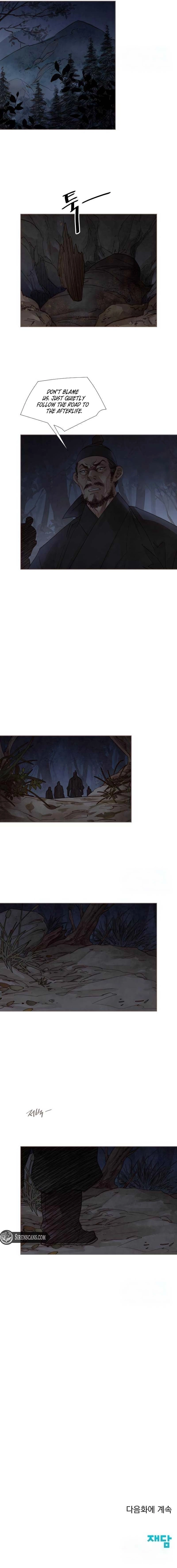 Doctor Hong's Secret Chapter 48 - page 6