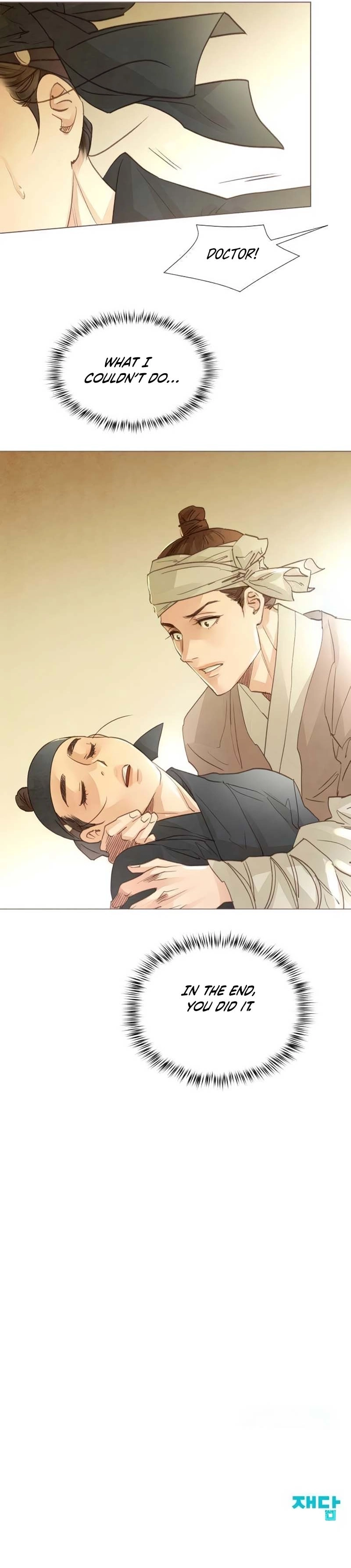 Doctor Hong's Secret Chapter 52 - page 7