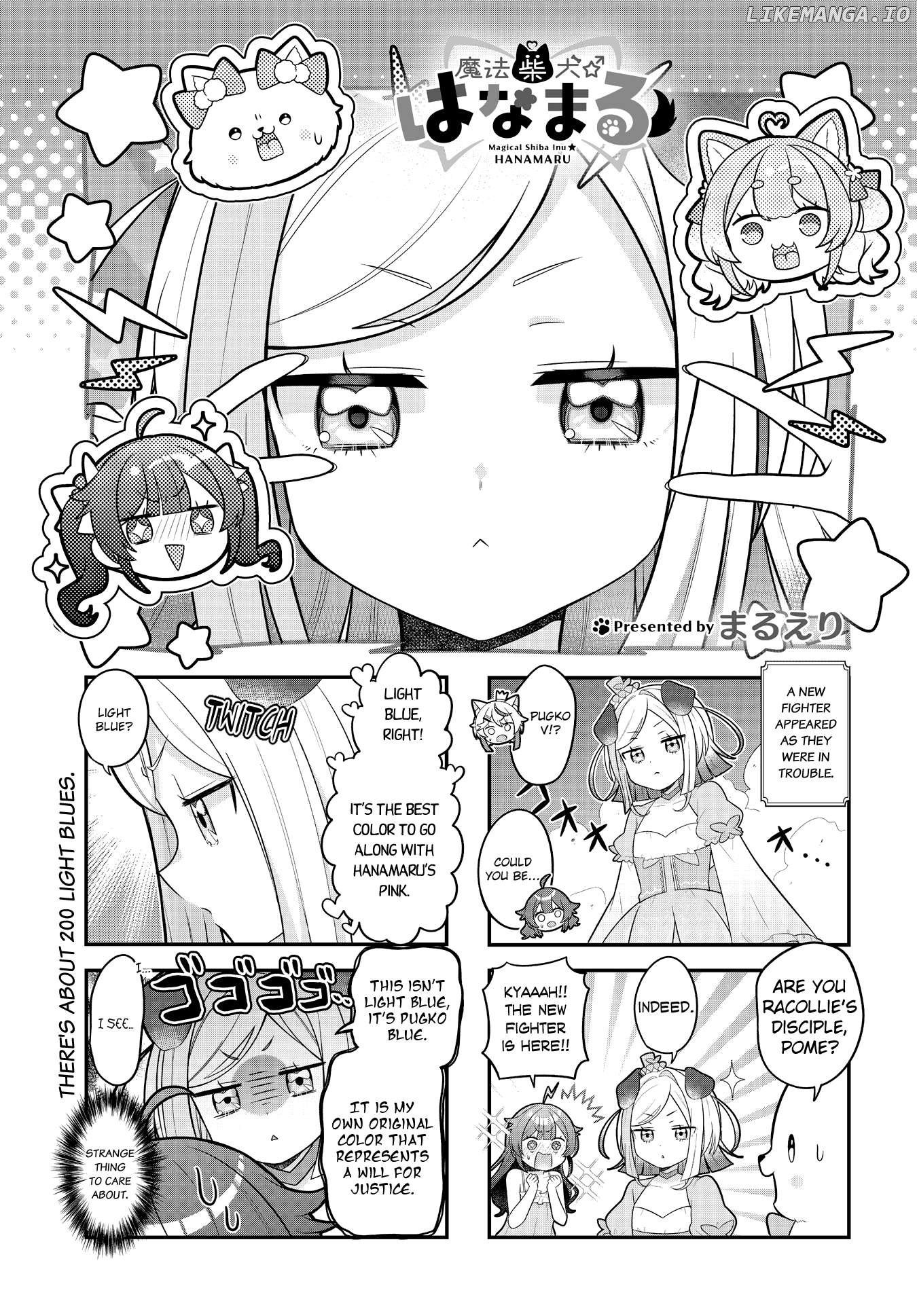 Mahou Shiba Inu★Hanamaru Chapter 11 - page 1