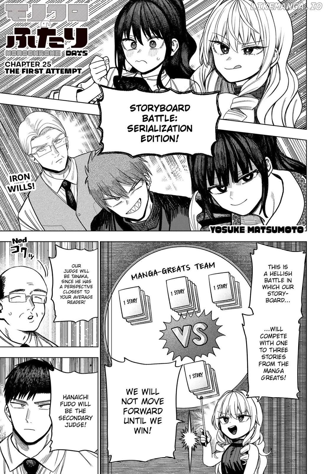 Monochrome Days Chapter 25 - page 1