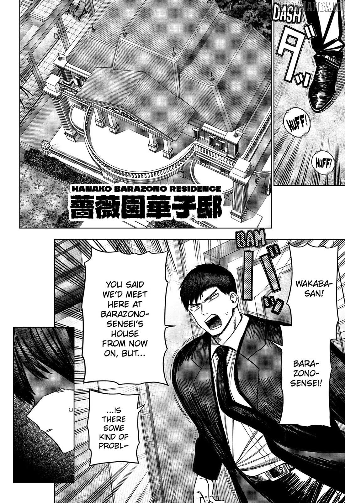 Monochrome Days Chapter 26 - page 6