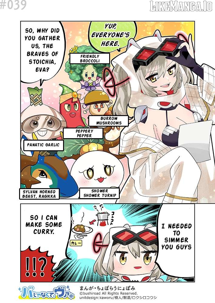 It's not Ba, it's Va Chapter 39 - page 1