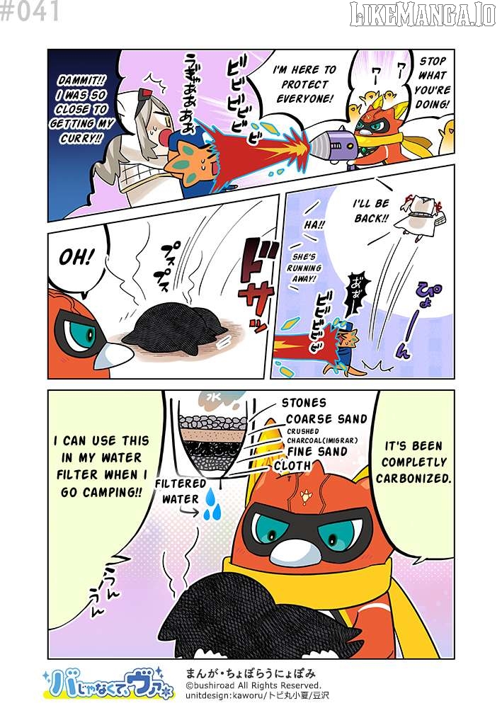 It's not Ba, it's Va Chapter 41 - page 1
