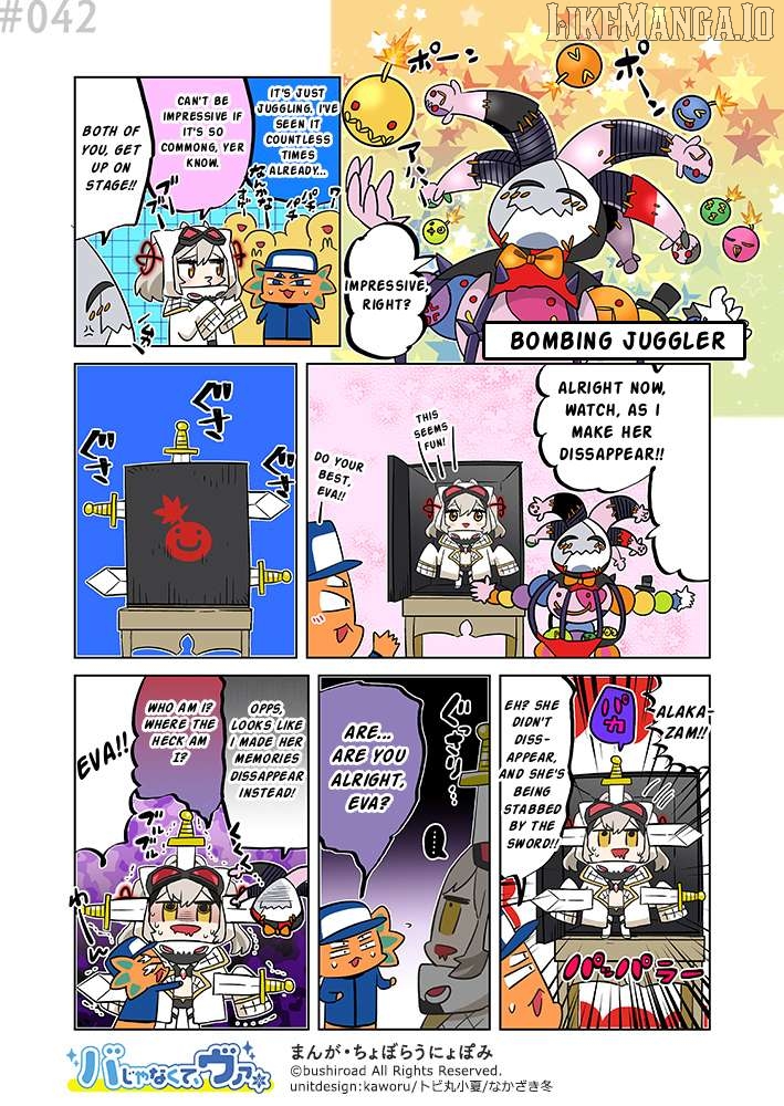 It's not Ba, it's Va Chapter 42 - page 1