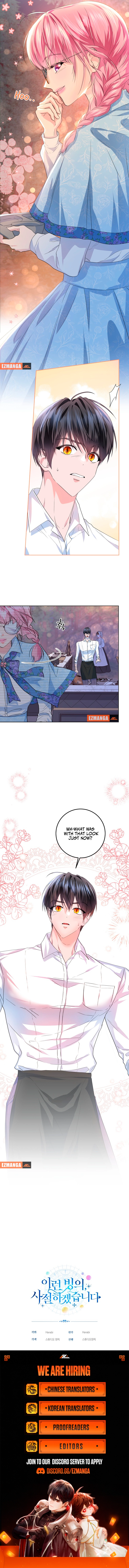 I refuse this kind of reliance Chapter 20 - page 6