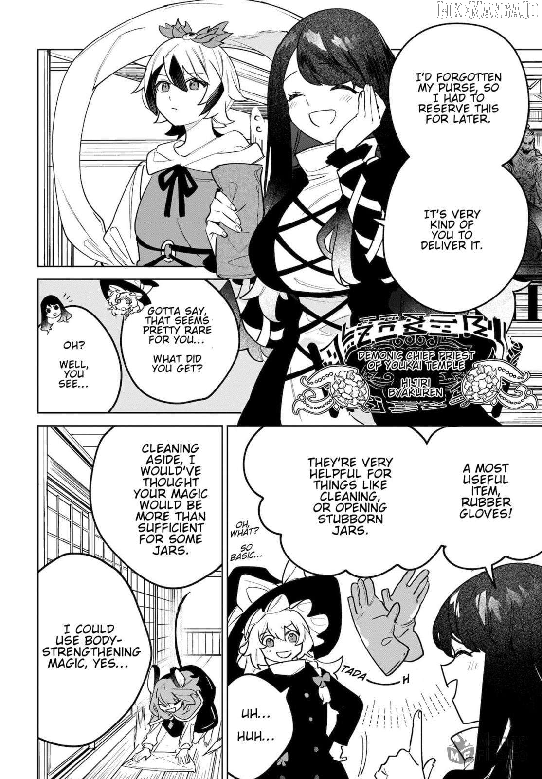 Border of Love Colors Chapter 10 - page 12