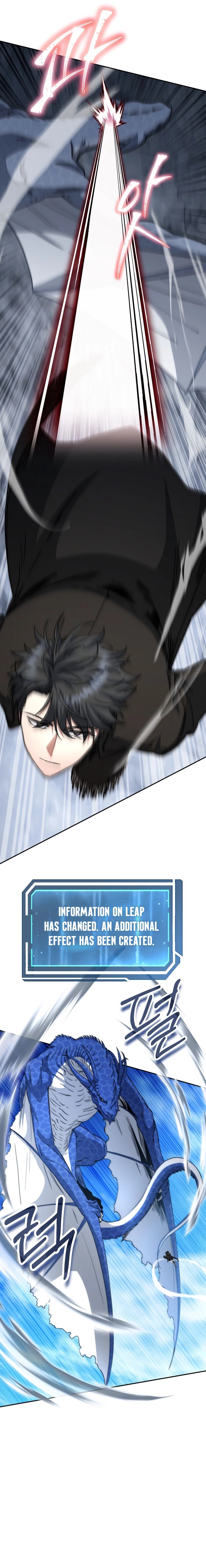 Return of the Sword God-Rank Civil Servant Chapter 54 - page 20
