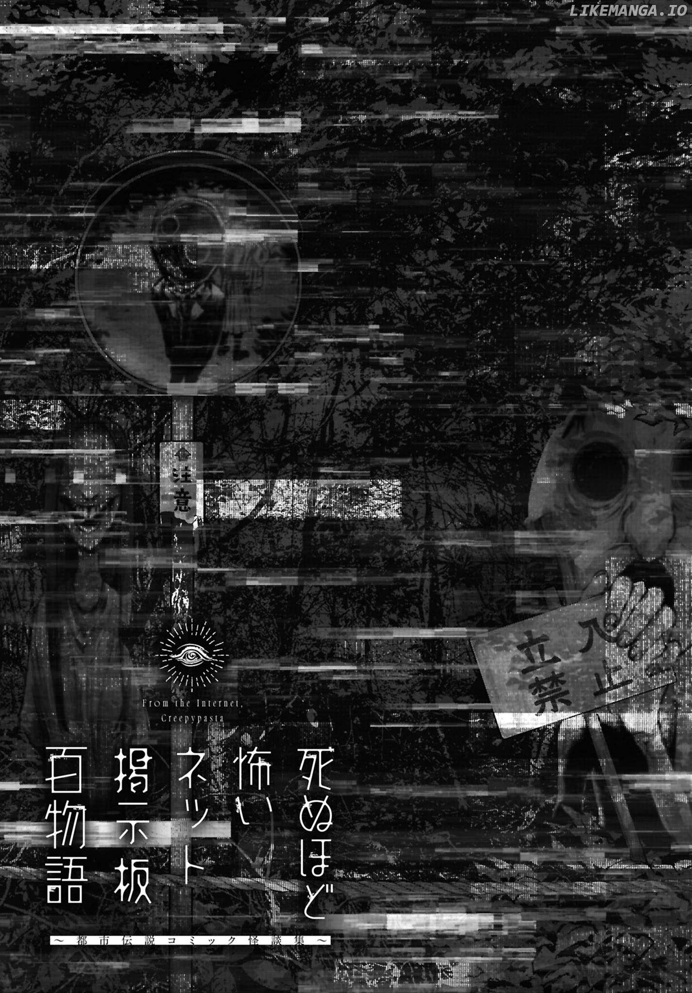 Creepy Internet Urban Legends: Horror Comic Anthology Chapter 14 - page 26