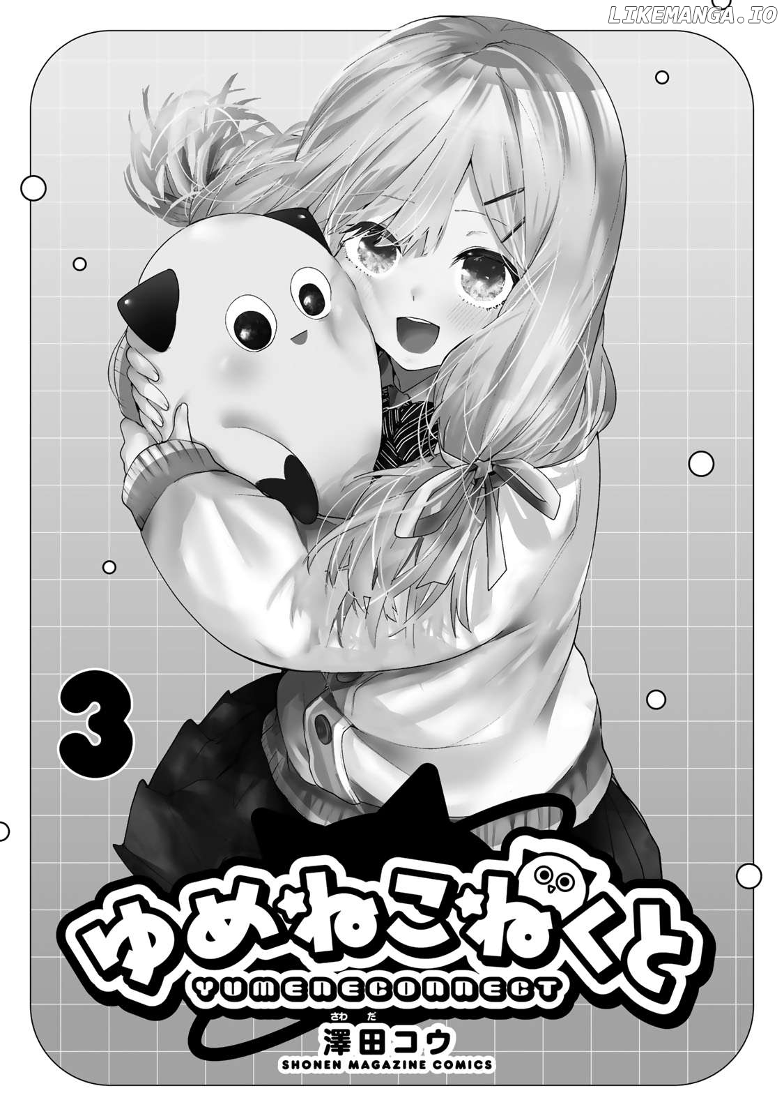 Yumene Connect Chapter 18 - page 1