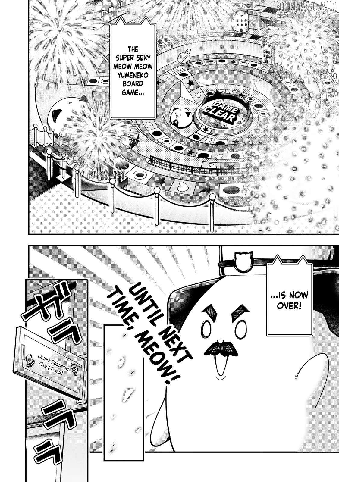 Yumene Connect Chapter 22 - page 20