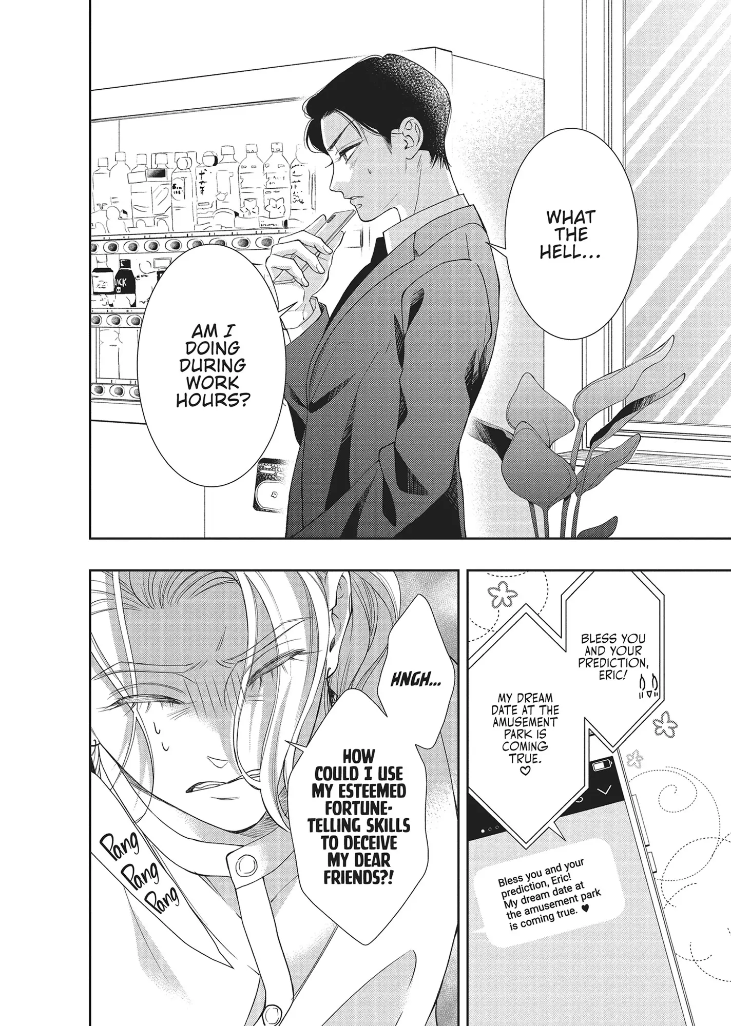 Yonoi Tsukihiko's Happy Hell «Official» Chapter 11 - page 16