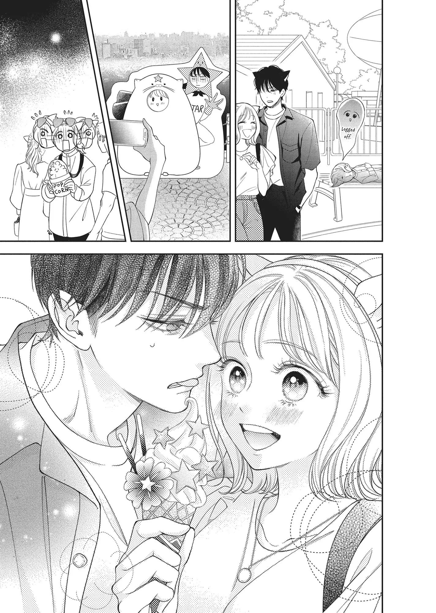 Yonoi Tsukihiko's Happy Hell «Official» Chapter 11 - page 25