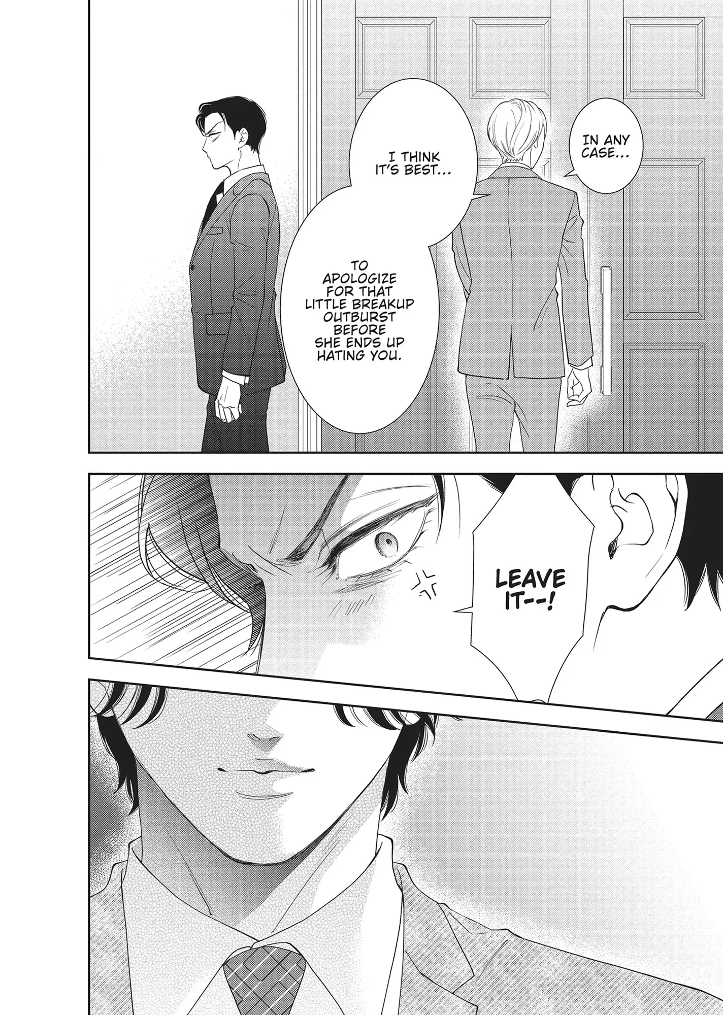 Yonoi Tsukihiko's Happy Hell «Official» Chapter 12 - page 12