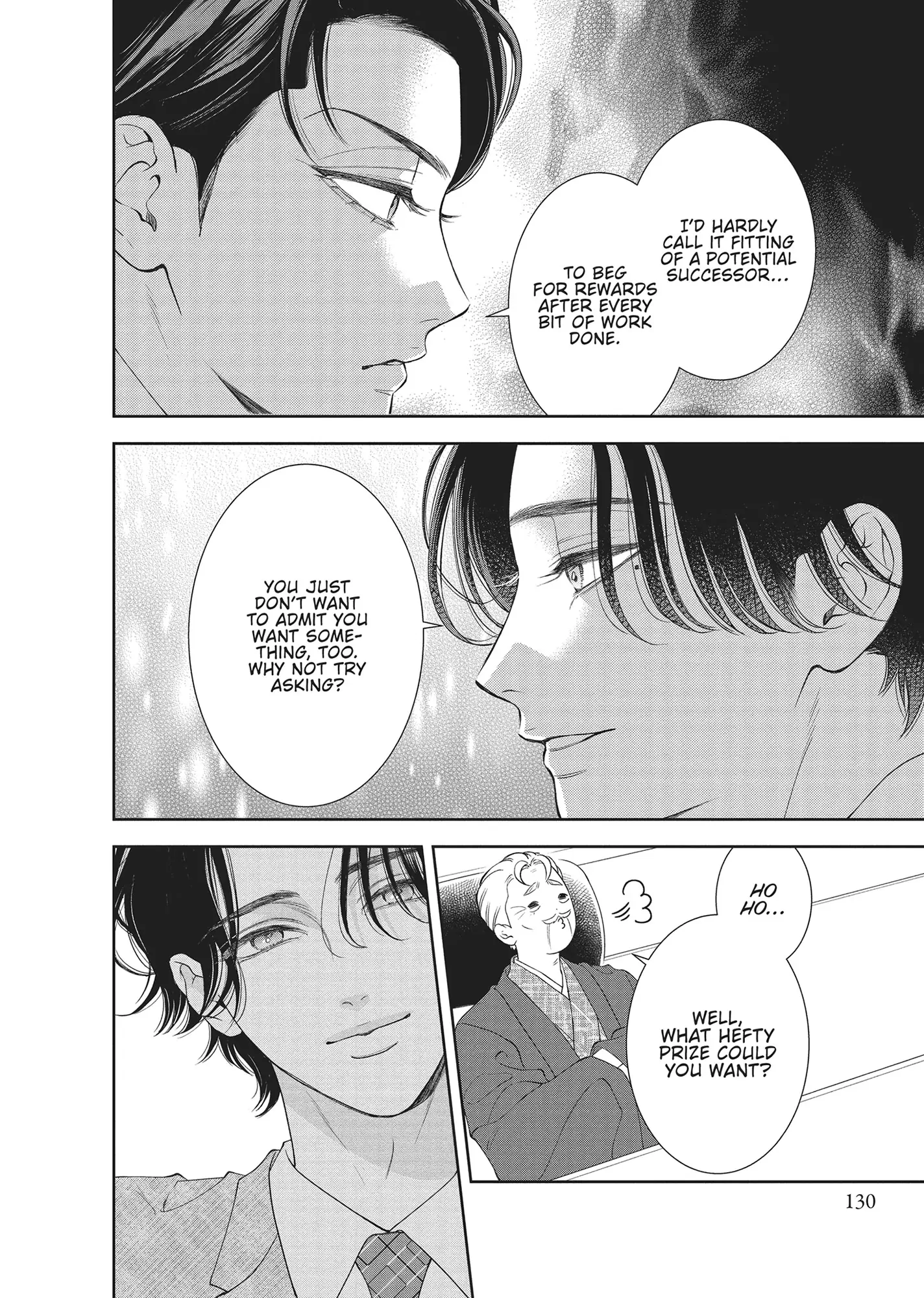 Yonoi Tsukihiko's Happy Hell «Official» Chapter 12 - page 16