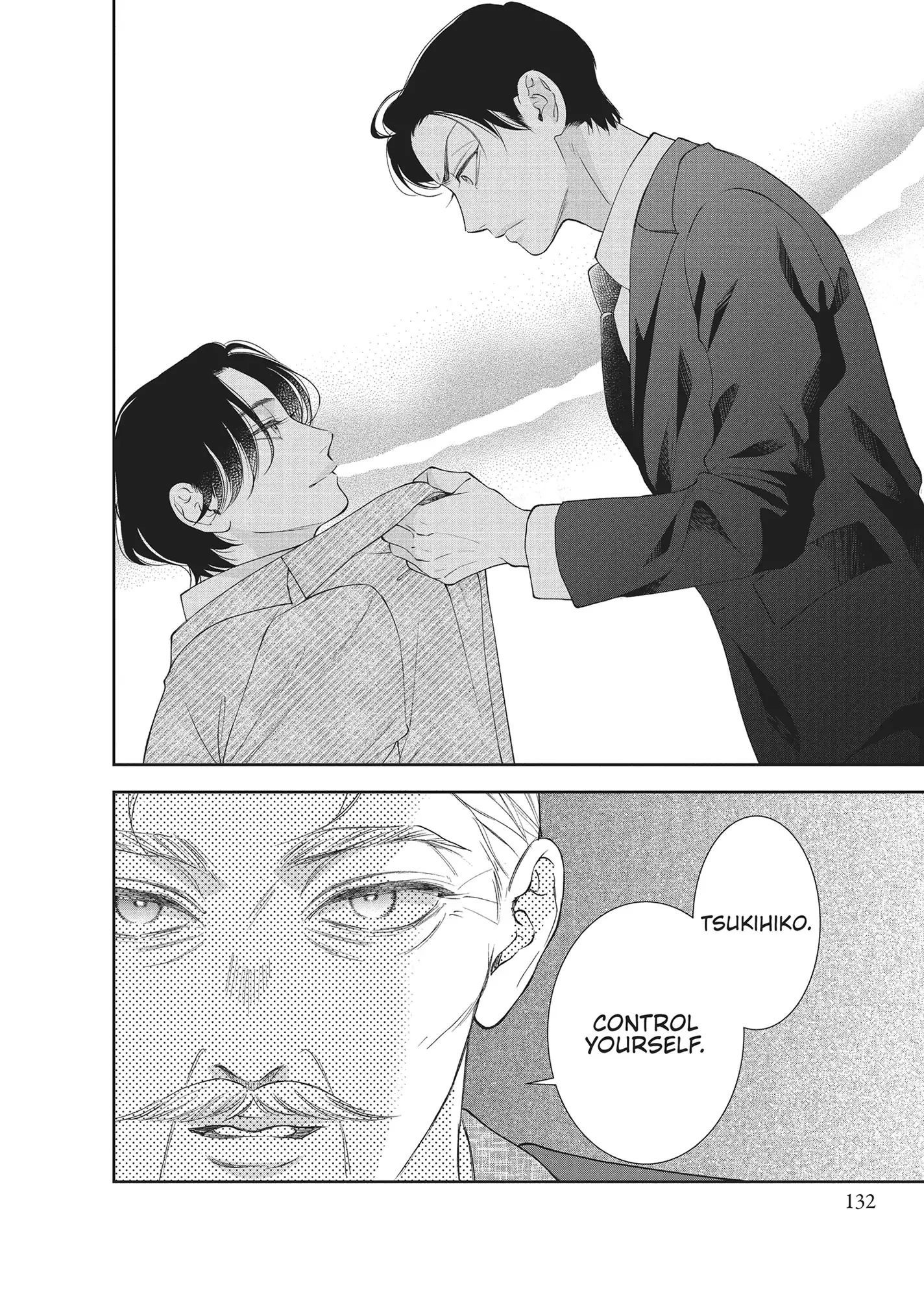 Yonoi Tsukihiko's Happy Hell «Official» Chapter 12 - page 18