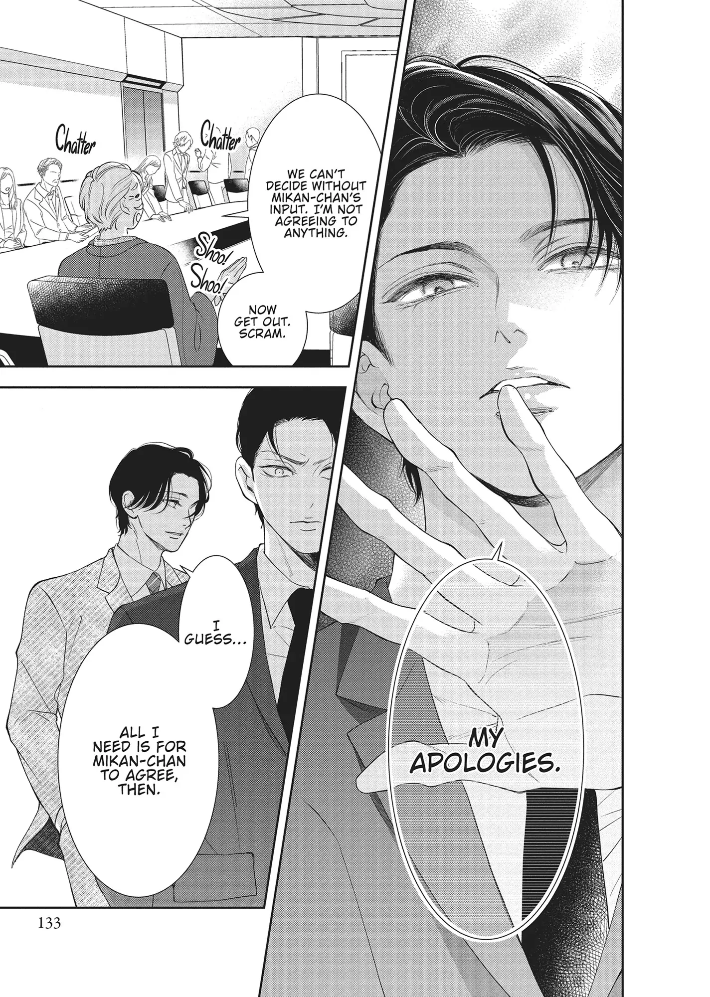 Yonoi Tsukihiko's Happy Hell «Official» Chapter 12 - page 19