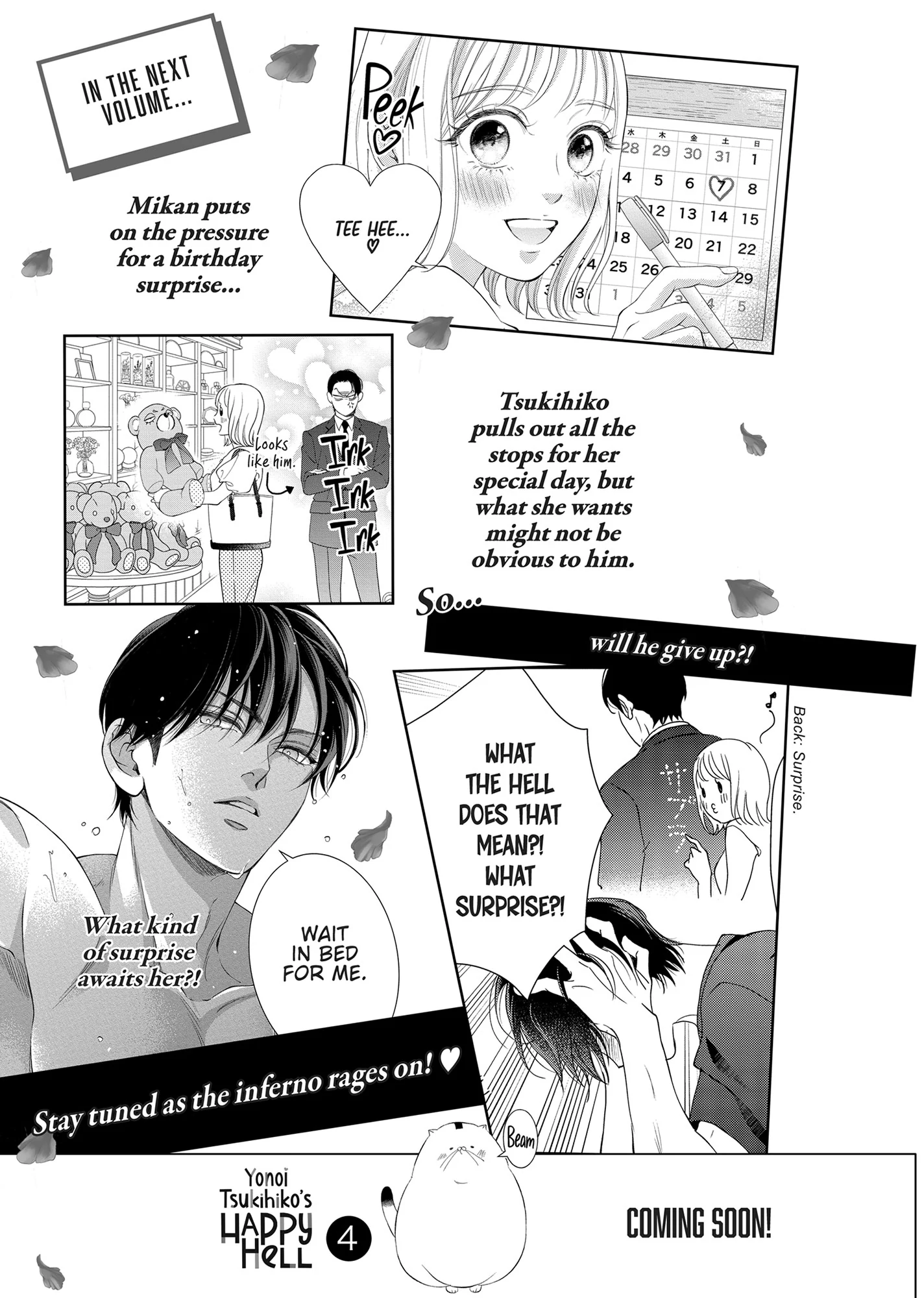 Yonoi Tsukihiko's Happy Hell «Official» Chapter 12.5 - page 9