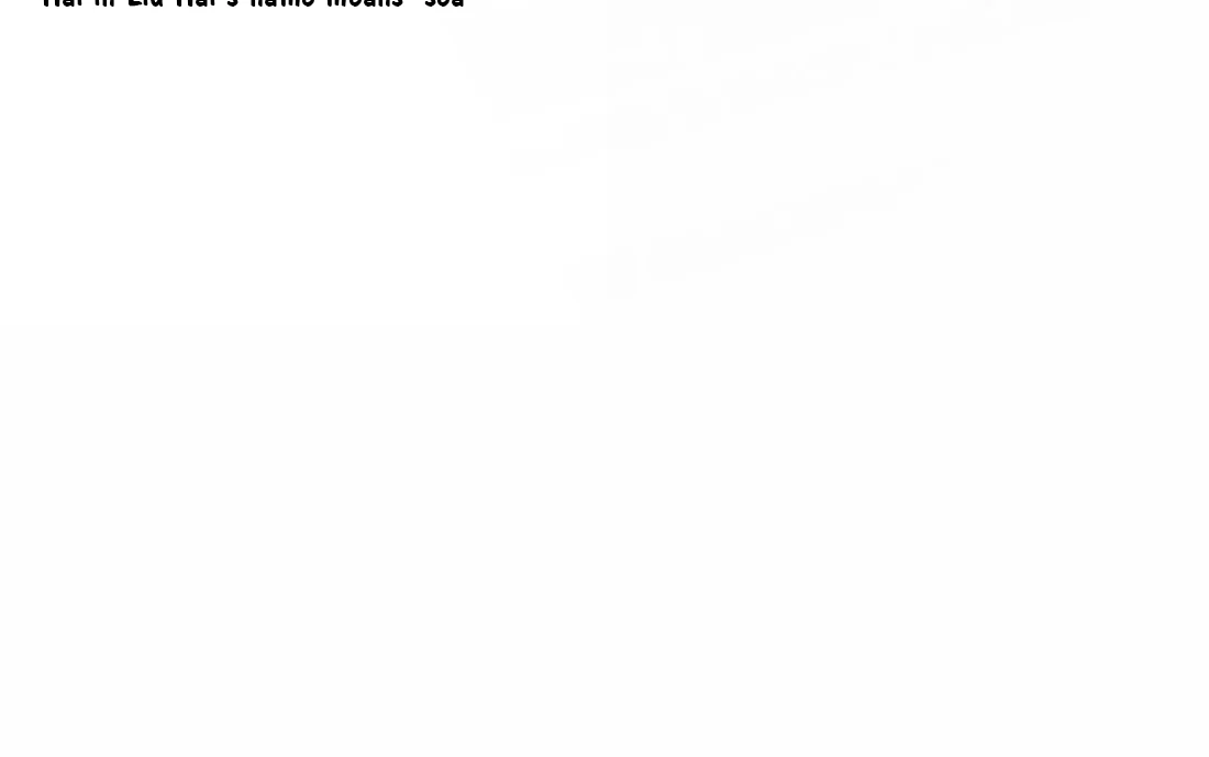 The Heart of the Thorns Chapter 108 - page 84