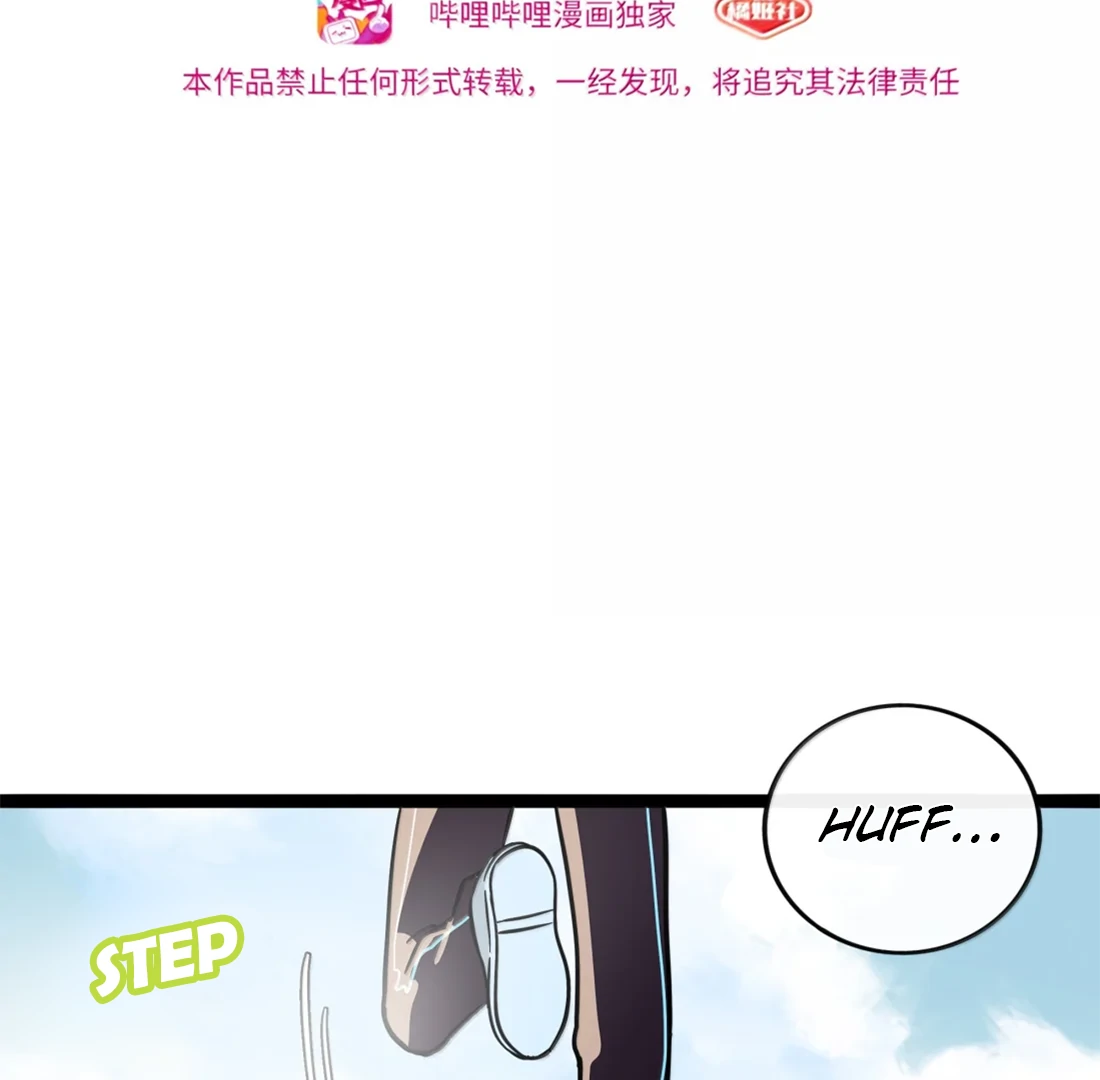 The Heart of the Thorns Chapter 109 - page 3