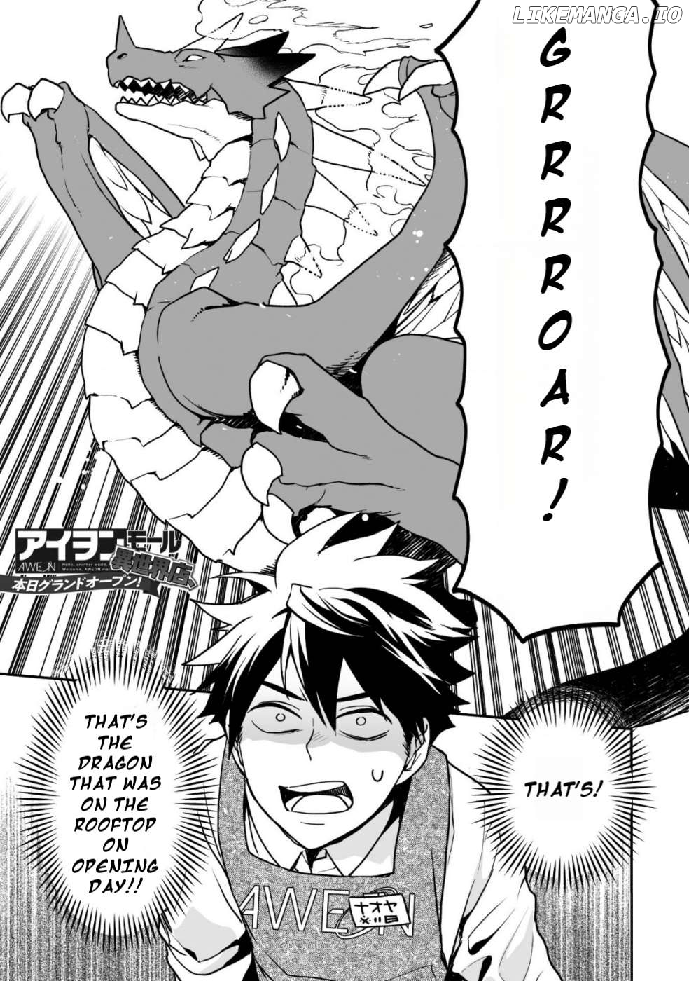 AWEON Mall Isekai, Grand Opening Today! THE COMIC Chapter 4 - page 2