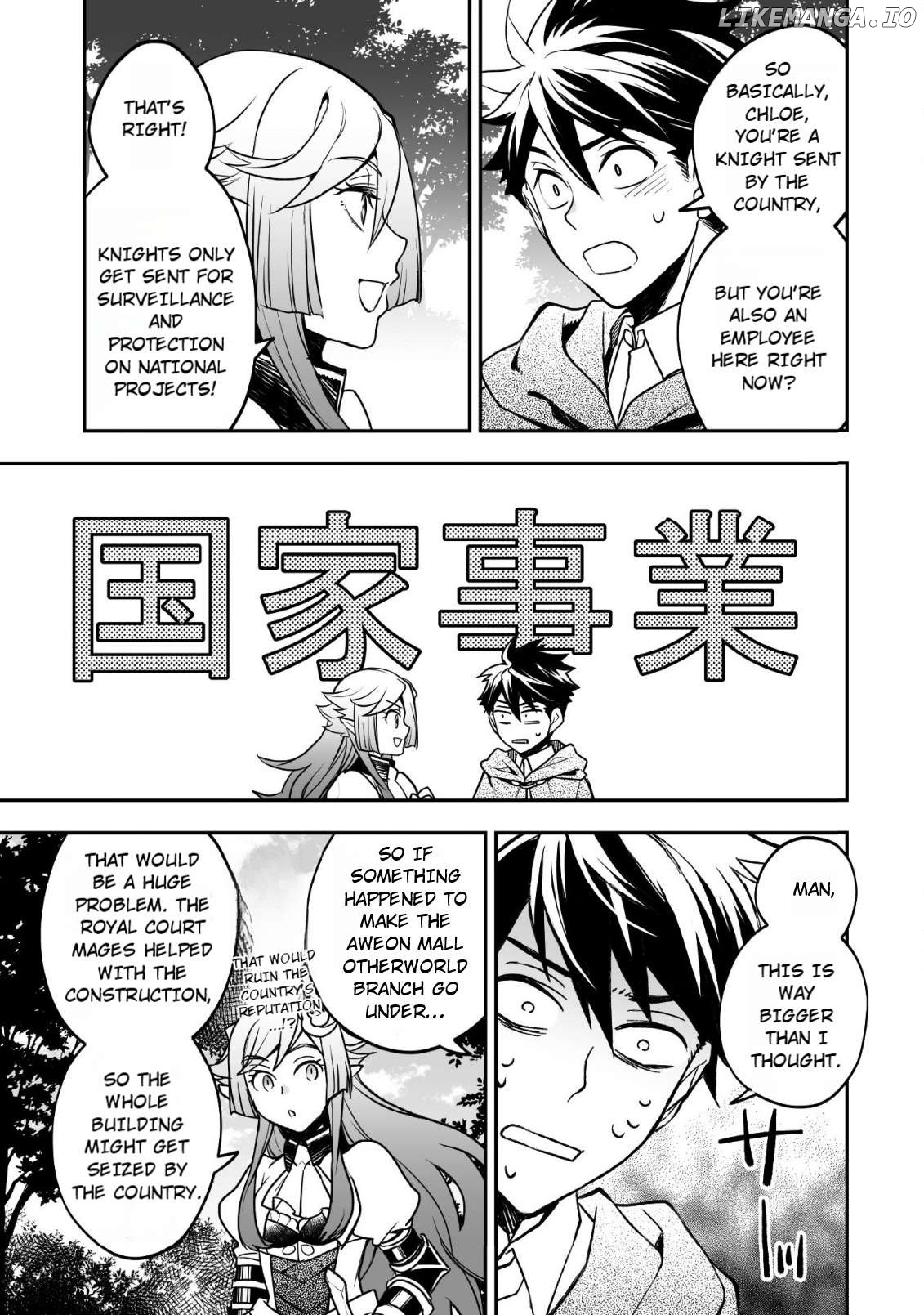 AWEON Mall Isekai, Grand Opening Today! THE COMIC Chapter 5 - page 12