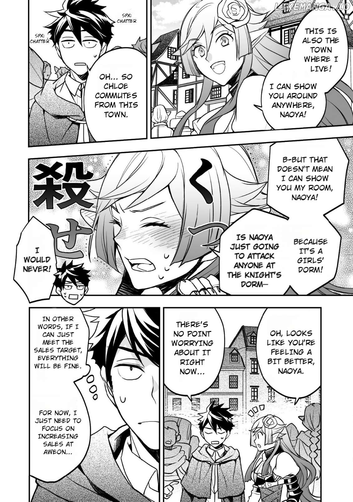 AWEON Mall Isekai, Grand Opening Today! THE COMIC Chapter 5 - page 17