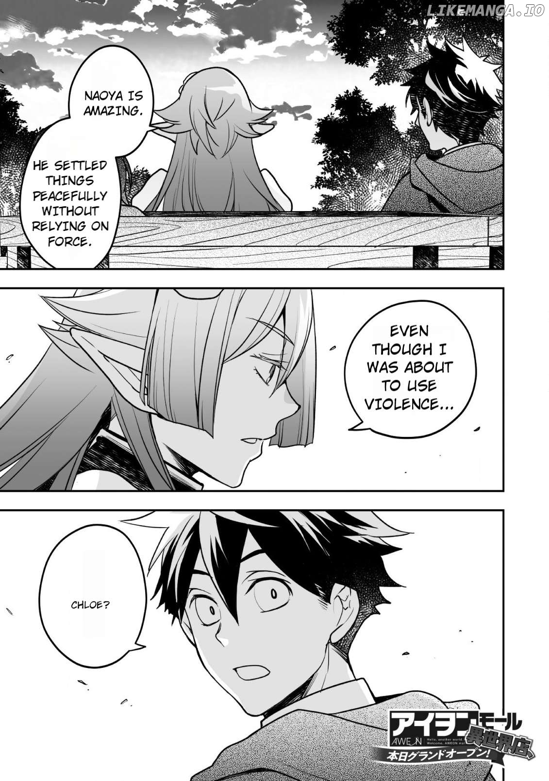 AWEON Mall Isekai, Grand Opening Today! THE COMIC Chapter 7 - page 2