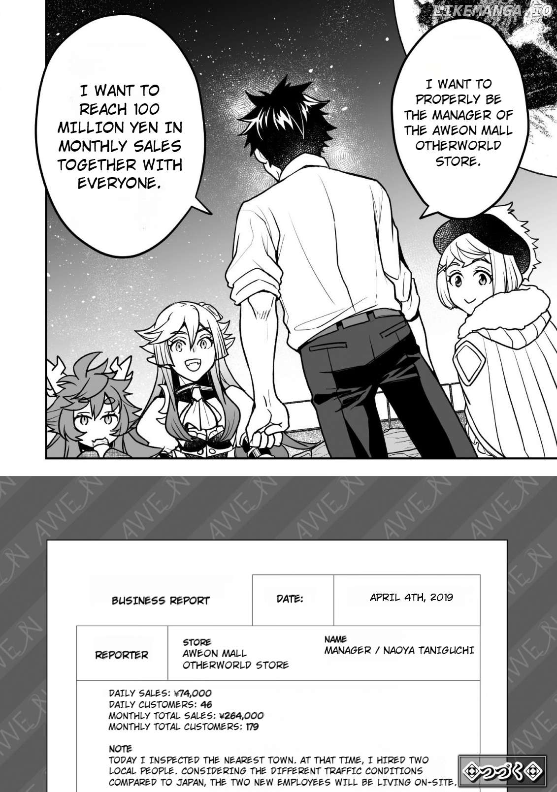 AWEON Mall Isekai, Grand Opening Today! THE COMIC Chapter 7 - page 33